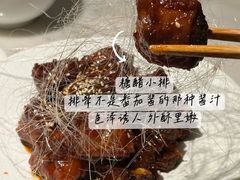 -初蓉丨遇见新川菜(亲贤街荣耀店)