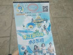 -平江亚马逊水上乐园