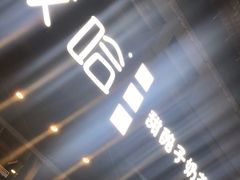 门面-放哈·甜醅子奶茶创造者(正宁路店)