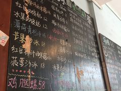 菜单-Sasa的海(蜈支洲岛后海店)