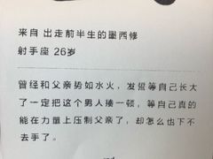 -杯欢制茶(三里屯店)