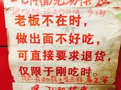 -明呈黄鱼面馆(斜土路店)