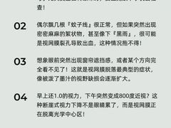 -世纪大明眼镜·林德伯格·蔡司官方授权店(武昌旗舰店)