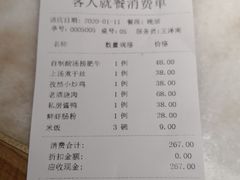 -兰溪小馆(首经贸店)