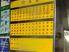 -源记肠粉(华贵路店)