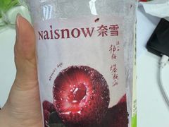 -奈雪的茶(印象城店)