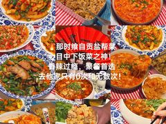 -樊记腊汁肉(竹笆市总店)