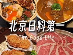 -鸟屯(三里屯店)
