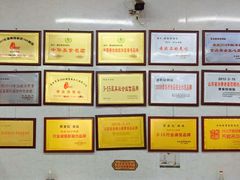 -劈柴院锅贴(沈阳路店)