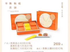 -好利来(西罗园店)