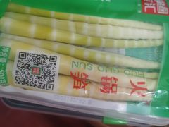 -锅圈食汇火锅烧烤食材超市(民丰家园店)