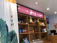 -海曙西区老大房(孝闻街店)