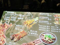 菜单-型男美蛙烤牛蛙(南长街店)