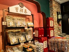 -曹祥泰(解放路店)