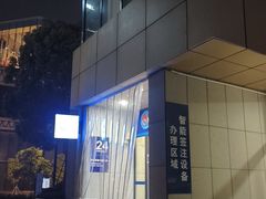 -浦东国际人才港