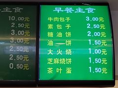 -老回回饺子馆(海洋馆店)