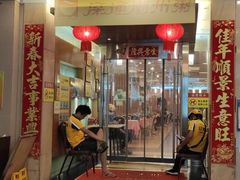 -深运潮州粥(东门店)