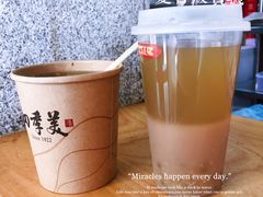 -四季美汤包(户部巷店)