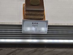 -布歌东京(德基BHG店)