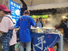 -热喜·现包大馅汤圆(老街店)