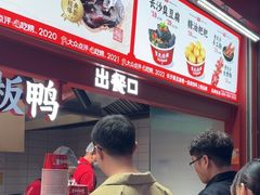 -黑色经典臭豆腐·湖南特产(步行街店)