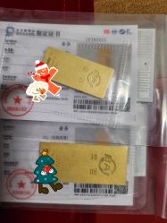 -菜百首饰店(东方新天地店)