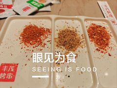 -丰茂烤串(金源店)