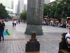 -南屏步行街