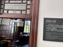 -南京中国近代史遗址博物馆(南京总统府)