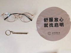 -启明眼镜(海淀黄庄店)