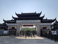 -苏州上方山国家森林公园