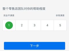 -Apple零售店(深圳益田假日广场店)