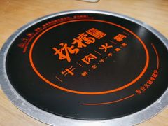 -掂档潮汕牛肉火锅(沈阳万象城店)