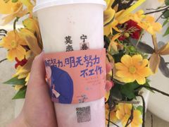 -眷茶(大卫城10楼店)