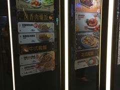 -大家乐(广州荔湾领展广场店)