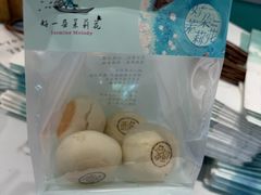 -好一朵茉莉花(老门东店)