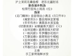 -青雅中餐厅(大连金石滩绿发希尔顿度假酒店)
