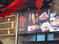 -鲜得来排骨年糕(即墨路店)