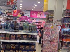 -TOYSRUS玩具反斗城(合肥华润万象城店)
