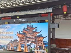 -南关石牌坊古镇