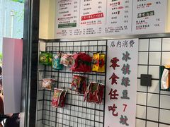 -明記茶餐廳(福田总店)