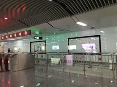 -大王基(地铁站)