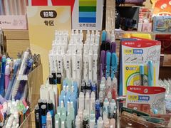 -九木杂物社(新奥购物中心店)