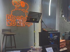 -路边羊烧烤酒场(宝带路店)