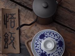 -悟饮门市景店