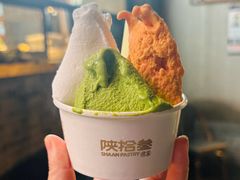 -陕拾叁-西安糕点(北院门创始店)
