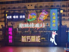 -青岛方特梦幻王国