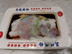 -银记肠粉店(北京路店)