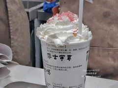 冷桃红-KUNCHA鲲茶·江西制茶(铜锣湾店)