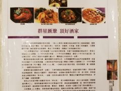 -顶好海鲜酒家
